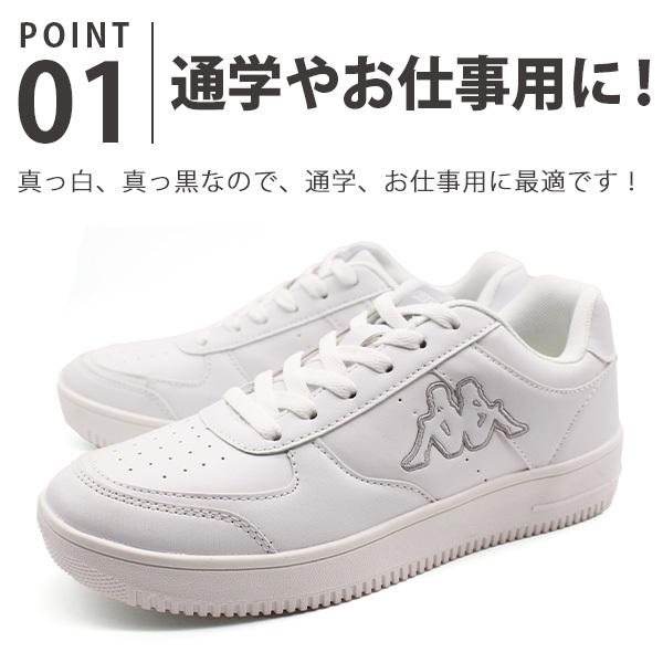 Kappa（カッパ） スニーカー メンズ 靴 ローカット 白 ホワイト 黒