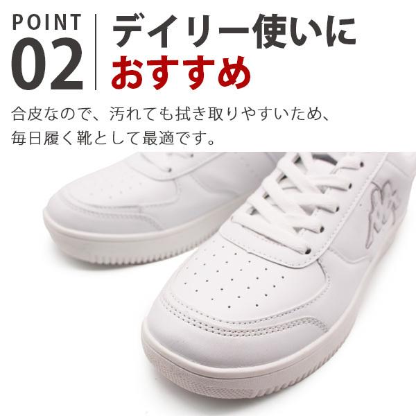 Kappa（カッパ） スニーカー メンズ 靴 ローカット 白 ホワイト 黒