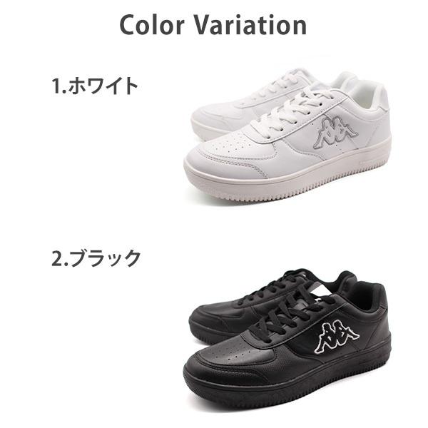 Kappa カッパ スニーカー メンズ 靴 ローカット 白 ホワイト 黒