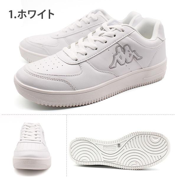 Kappa（カッパ） スニーカー メンズ 靴 ローカット 白 ホワイト 黒