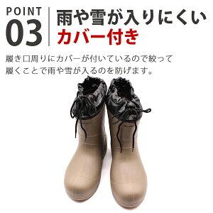 レインブーツ メンズ 靴 長靴 ショート 黒 ブラック 軽量 防水 滑り