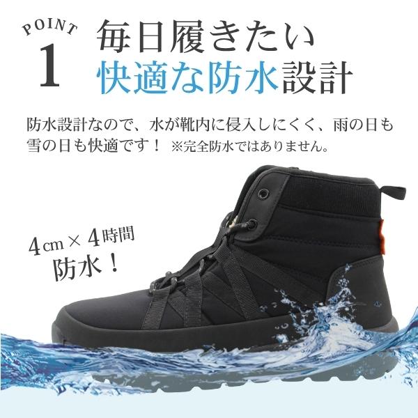 MIDORI ハイカットブーツ ブラック　編上靴 223011996339_001.jpg