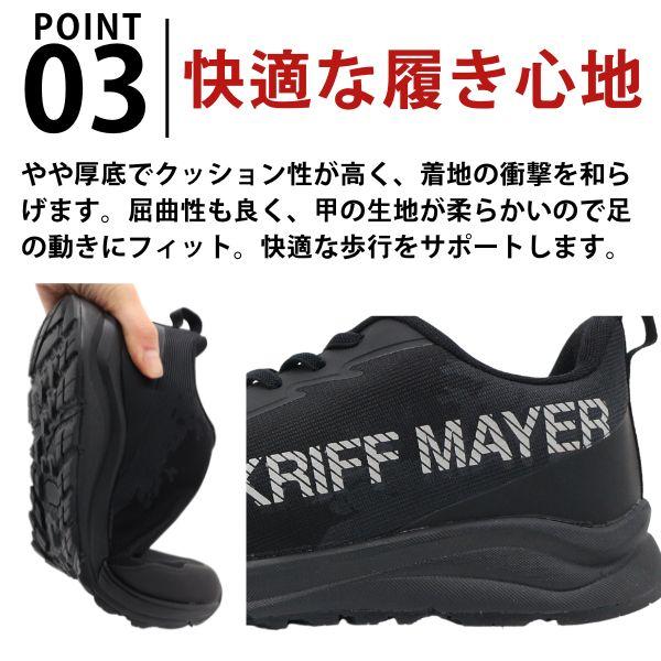 KRIFF MAYER（クリフメイヤー） スリッポン メンズ スニーカー 靴 