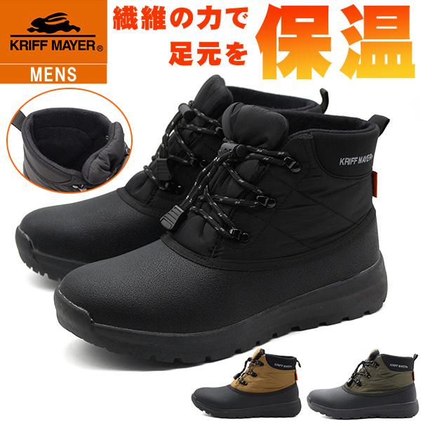 ★新品未使用MAXIM3㍉ソフトブーツLサイズ★ KRIFF MAYER（クリフメイヤー） ブーツ メンズ 靴 黒 ブラック カーキ