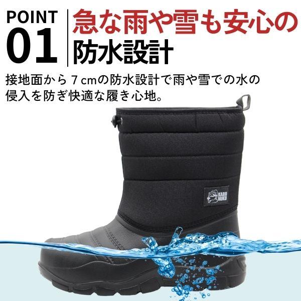 かるぬく ブーツ 防寒ブーツ メンズ 防水 防寒靴 暖かい あたたかい