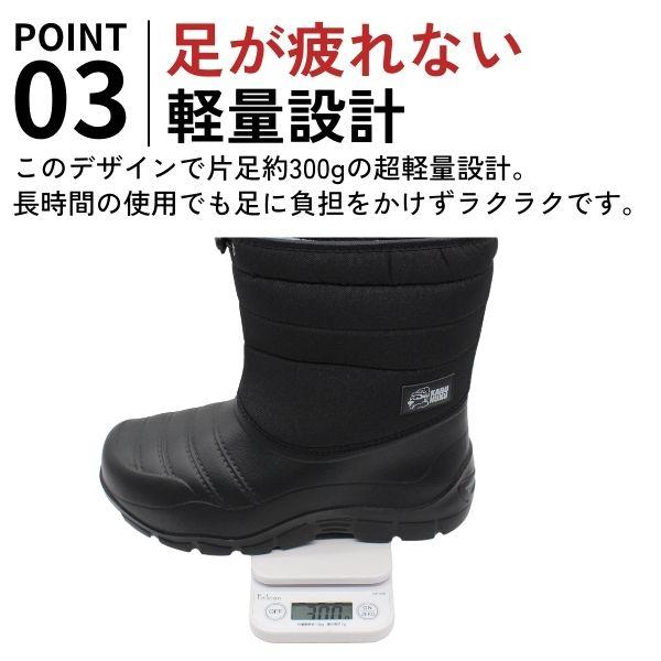 かるぬく ブーツ 防寒ブーツ メンズ 防水 防寒靴 暖かい あたたかい