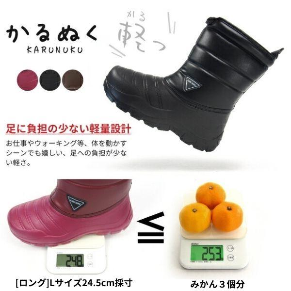 ♥即日発送 美品 スノーブーツ 保温性抜群24cm スノーブーツ かるぬくブーツ ブーツ 長靴 レディース ショートブーツ