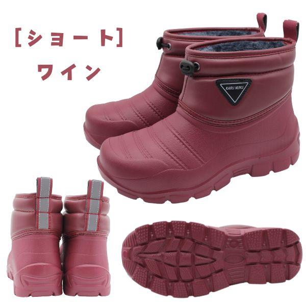 スノーブーツ かるぬくブーツ ブーツ 長靴 レディース ショートブーツ