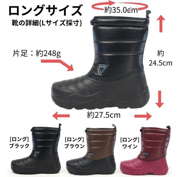 スノーブーツ かるぬくブーツ ブーツ 長靴 レディース ショートブーツ