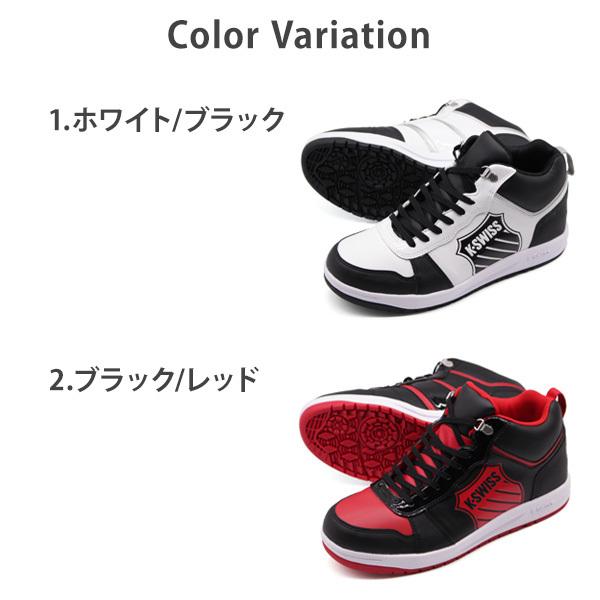スニーカー メンズ 靴 ハイカット 黒 ブラック 白 ホワイト 赤 レッド