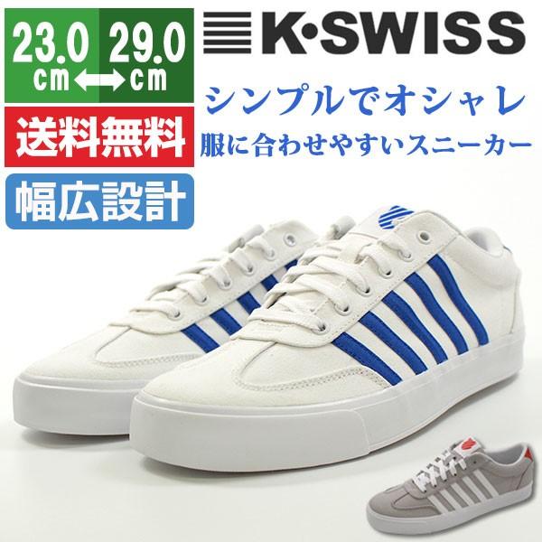 スニーカー メンズ レディース ケースイス ローカット 幅広 ワイズ 3E 相当 シンプル 滑りにくい かっこいい K-SWISS ADDISON VLUC CSV｜kutsu-nishimura