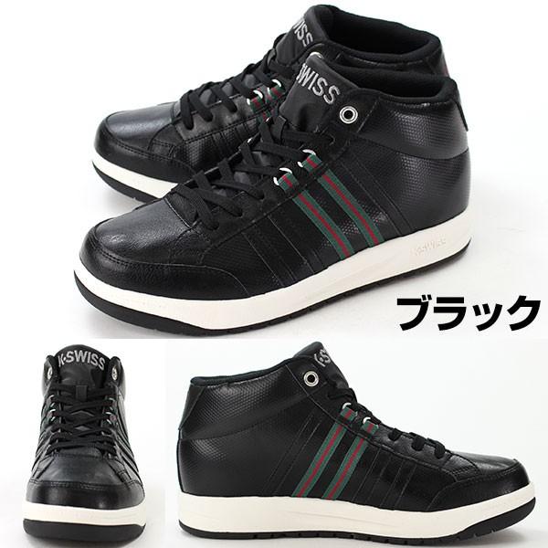 【新品未使用】K・SWISSハイカットシューズ K-SWISS（ケースイス） スニーカー メンズ ハイカット おしゃれ 白 黒