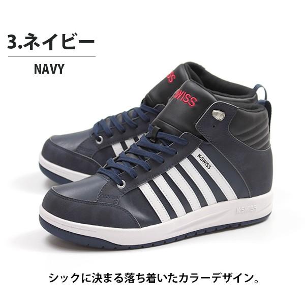 K-SWISS（ケースイス） スニーカー メンズ ハイカット おしゃれ