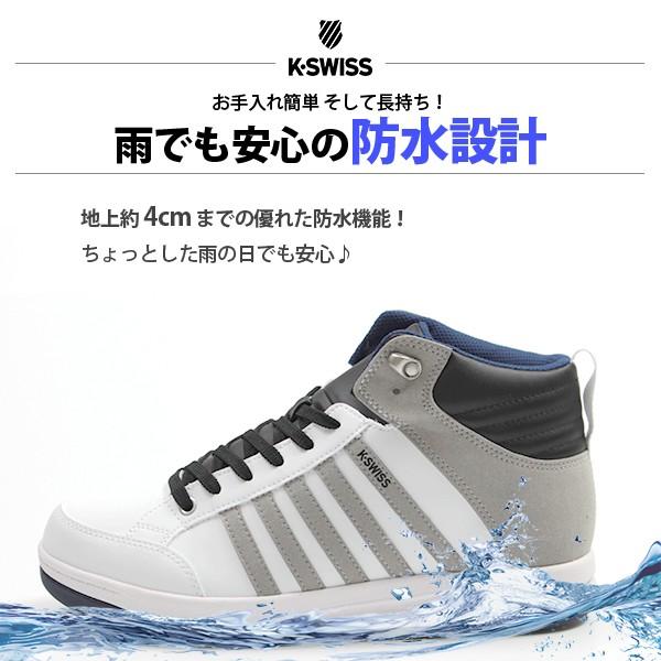 K-SWISS（ケースイス） スニーカー メンズ ハイカット おしゃれ