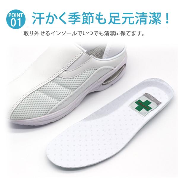 k* ナースシューズ レディース 靴 シューズ 白 ホワイト ナース 介護