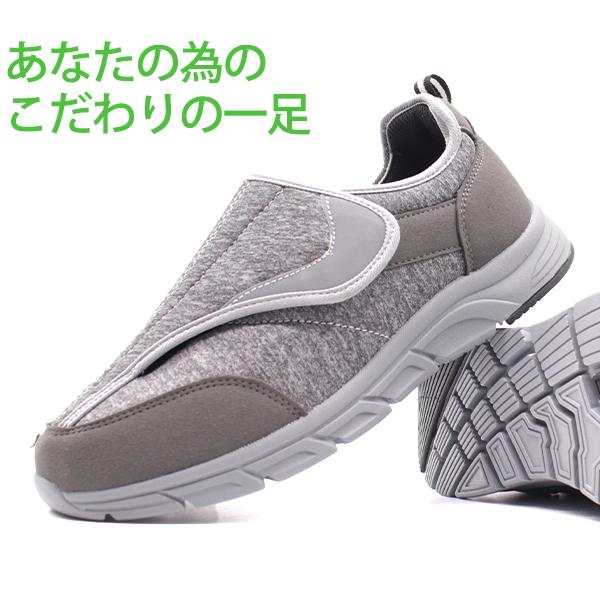コンフォートシューズ メンズ 靴 むくみ リハビリ 軽い 軽量 入院 病院