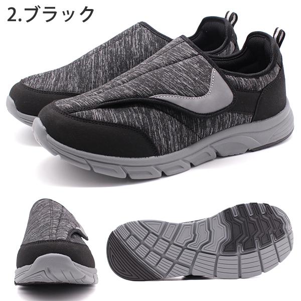 コンフォートシューズ メンズ 靴 むくみ リハビリ 軽い 軽量 入院 病院