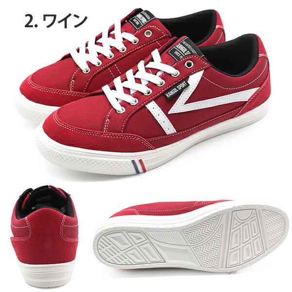 スニーカー メンズ レディース 黒 赤 安い 通学 ブラック レッド 軽量 軽い カンゴール スポーツ KANGOL SPORT KUS1103 | KANGOL | 14