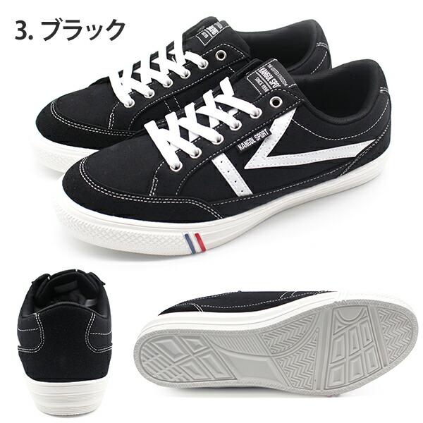 スニーカー メンズ レディース 黒 赤 安い 通学 ブラック レッド 軽量 軽い カンゴール スポーツ KANGOL SPORT KUS1103 | KANGOL | 15