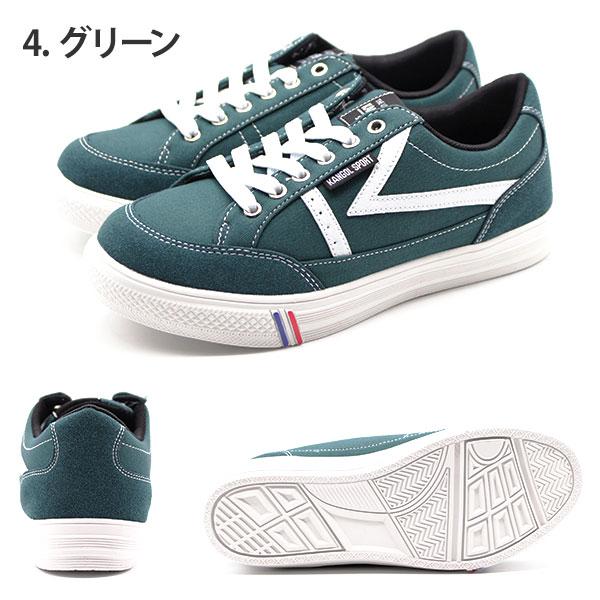 スニーカー メンズ レディース 黒 赤 安い 通学 ブラック レッド 軽量 軽い カンゴール スポーツ KANGOL SPORT KUS1103 | KANGOL | 16