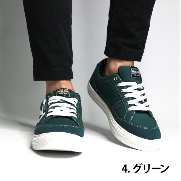 スニーカー メンズ レディース 黒 赤 安い 通学 ブラック レッド 軽量 軽い カンゴール スポーツ KANGOL SPORT KUS1103 | KANGOL | 09