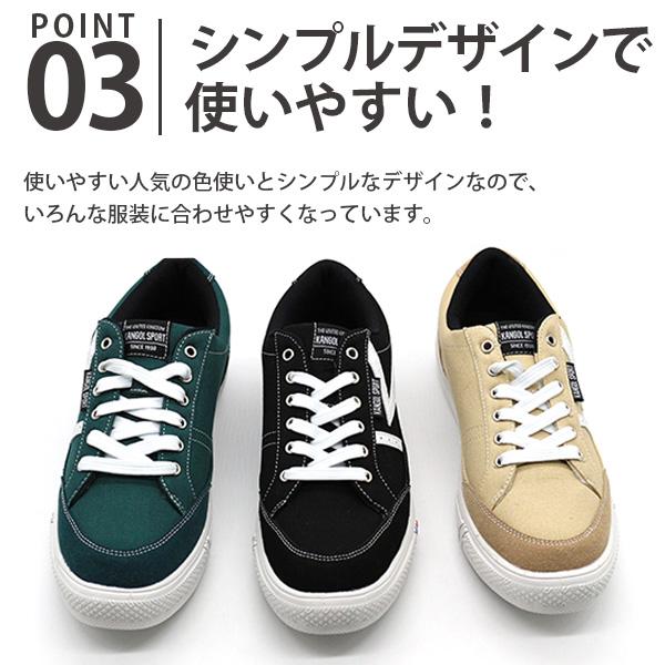 スニーカー メンズ レディース 黒 赤 安い 通学 ブラック レッド 軽量 軽い カンゴール スポーツ KANGOL SPORT KUS1103 | KANGOL | 12