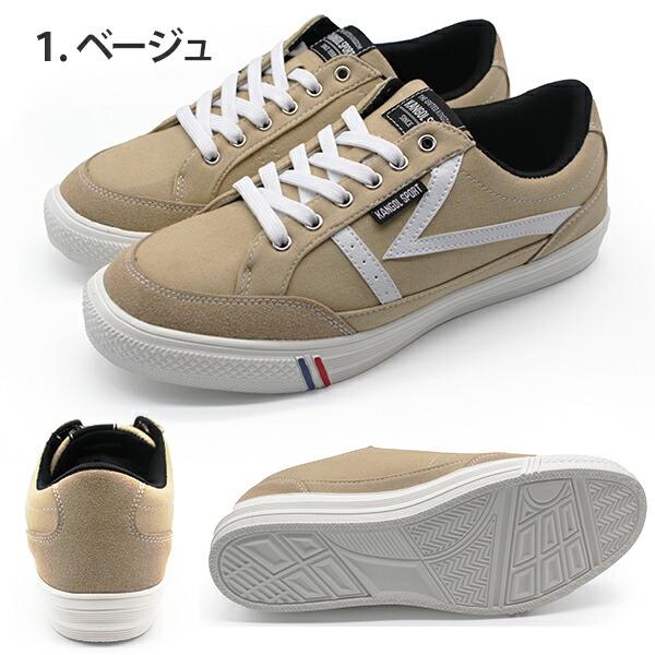 スニーカー メンズ レディース 黒 赤 安い 通学 ブラック レッド 軽量 軽い カンゴール スポーツ KANGOL SPORT KUS1103 | KANGOL | 13