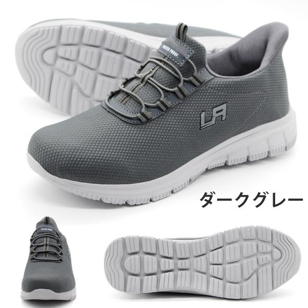 LARKINS（ラーキンス） スリッポン メンズ スニーカー 靴 黒 ブラック