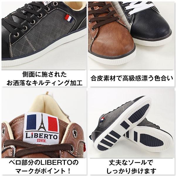 スニーカー ローカット メンズ 靴 LIBERTO EDWIN L50360 リベルトエドウィン｜kutsu-nishimura｜03
