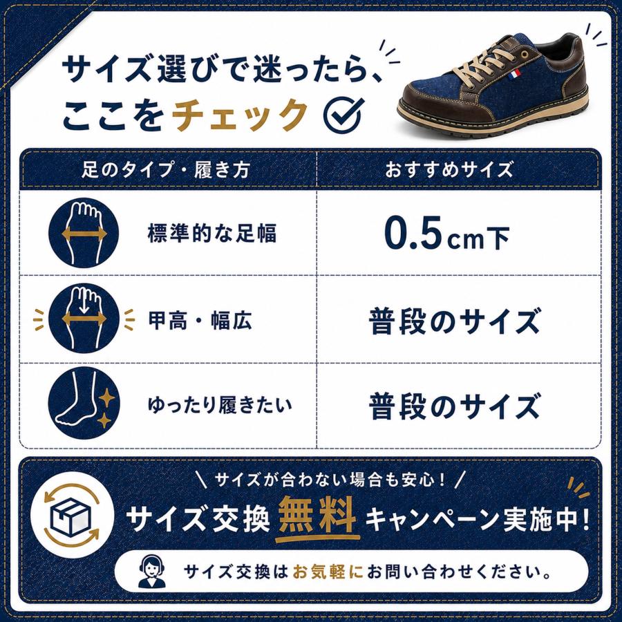 EDWIN（エドウィン） スニーカー メンズ 靴 黒 ブラック ネイビー