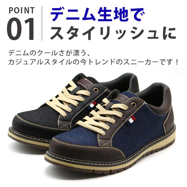 EDWIN（エドウィン） スニーカー メンズ 靴 黒 ブラック ネイビー