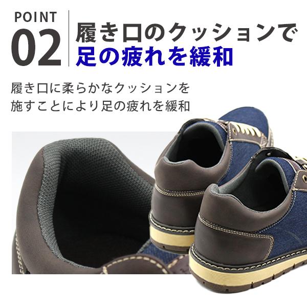 EDWIN スニーカー メンズ 靴 黒 ブラック ネイビー デニム