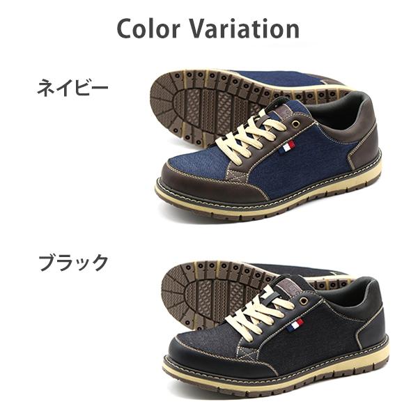 EDWIN スニーカー メンズ 靴 黒 ブラック ネイビー デニム