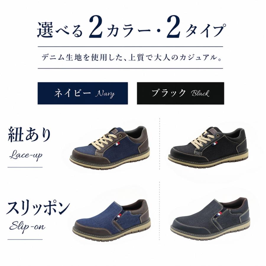 EDWIN（エドウィン） スニーカー メンズ 靴 黒 ブラック ネイビー