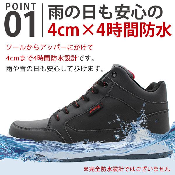 LARKINS（ラーキンス） スニーカー メンズ 靴 ハイカット 黒 ブラック