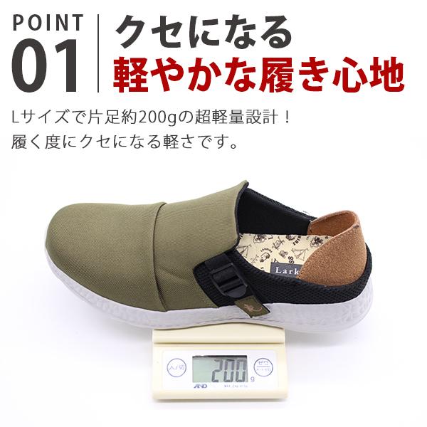 スニーカー メンズ 靴 スリッポン かかとが踏める 2WAY 軽い 軽量 おしゃれ 黒 ブラック カーキ カモ シューズ LARKINS ラーキンス L-6503 平日3〜5日以内に発送 :l6503:靴のニシムラ Yahoo! JAPAN店 - 通販 - Yahoo!ショッピング スニーカー メンズ 靴 スリッポン かかとが踏める 2WAY 軽い 軽量 おしゃれ 黒 ブラック カーキ カモ シューズ LARKINS ラーキンス L-6503 平日3〜5日以内に発送 :l6503:靴のニシムラ Yahoo! JAPAN店 - 通販 - Yahoo!ショッピング