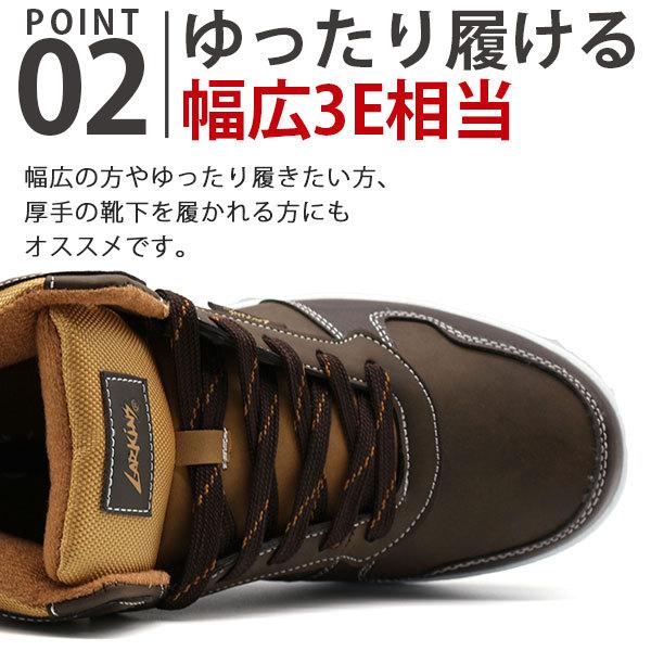 LARKINS（ラーキンス） スニーカー メンズ 靴 ハイカット 黒 レイン