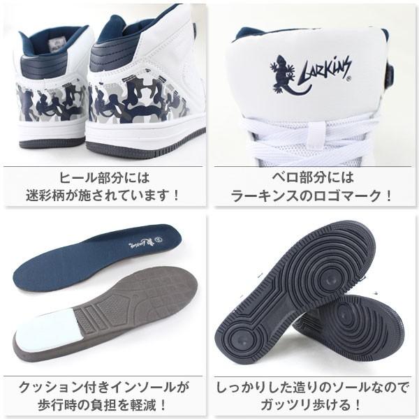 スニーカー ハイカット メンズ 靴 LARKINS L-6702 ラーキンス｜kutsu-nishimura｜03