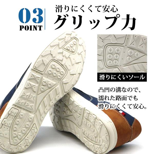 スニーカー メンズ 靴 黒 ブラック 茶 ブラウン ネイビー 軽量 軽い