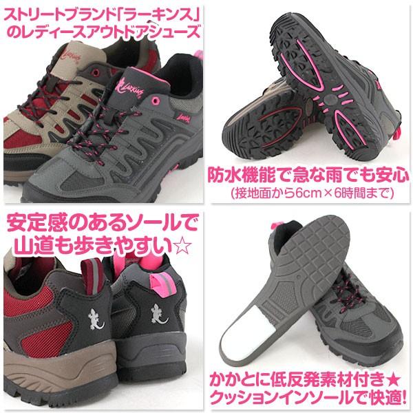 ララ LARKINS スニーカー ローカット レディース 靴 L-7145