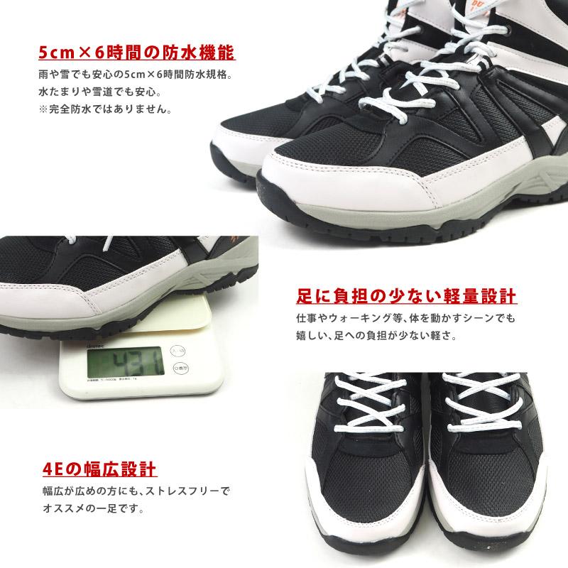 ダンロップ DUNLOP スノトレ リファインドL983WP DL983 メンズ : 靴の