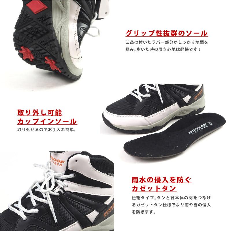 ダンロップ DUNLOP スノトレ リファインドL983WP DL983 メンズ : 靴の