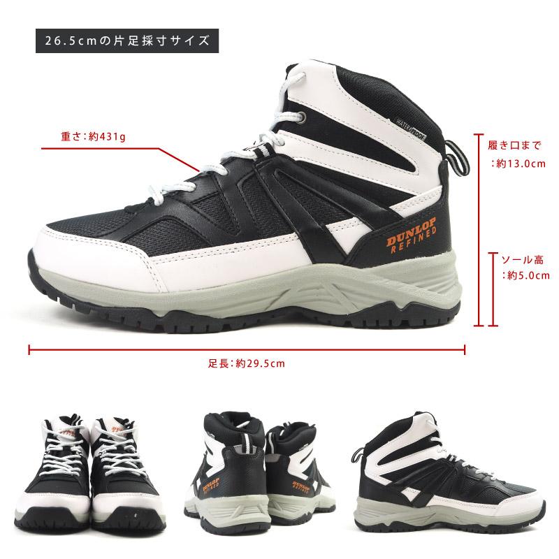 ノブ　 靴　26.5センチ ダンロップ DUNLOP スノトレ リファインドL983WP DL983 メンズ : 靴の