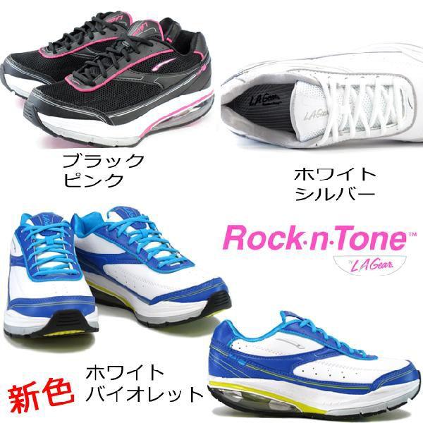L A Gear Rock N Tone 2136 トーニングシューズ ロックントーン エルエーギア Laギア 3colors 靴のニシムラ Paypayモール店 通販 Paypayモール