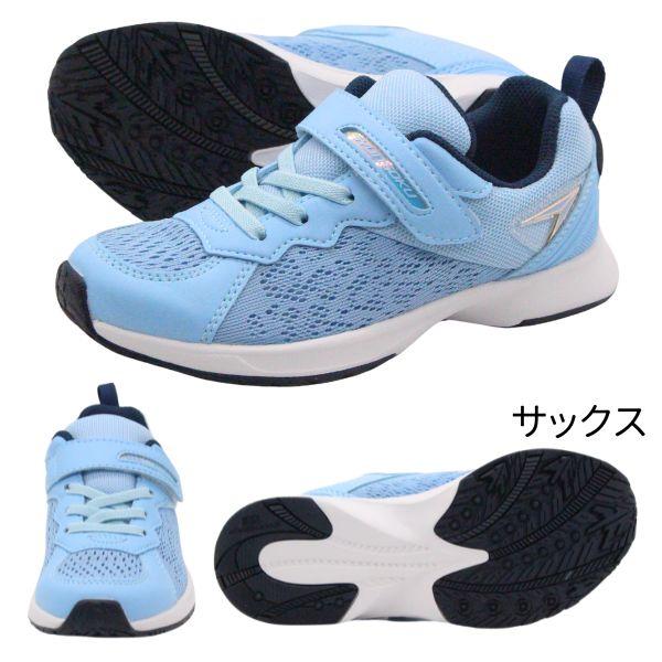 瞬足 スニーカー キッズ ジュニア 子供 靴 女の子 黒 白 ブラック