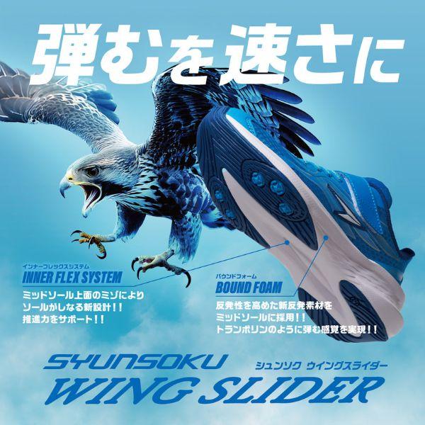 瞬足 スニーカー キッズ ジュニア 子供 靴 女の子 サックス ブラック