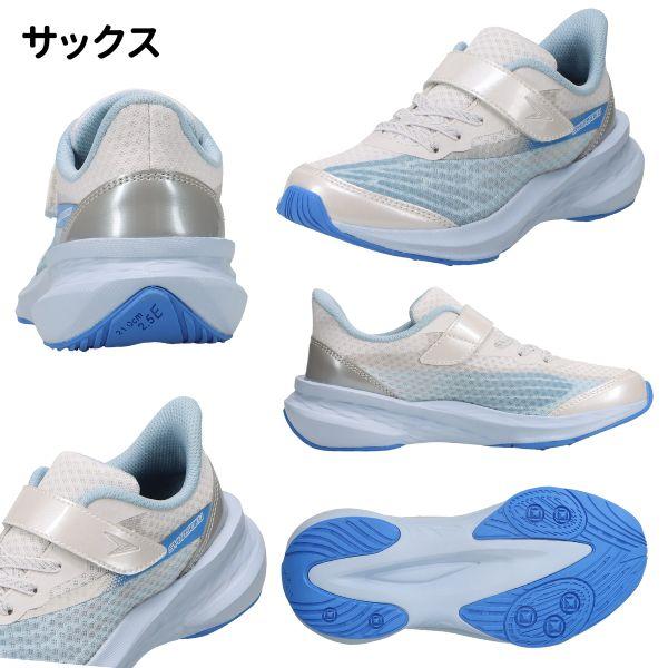 瞬足 スニーカー キッズ ジュニア 子供 靴 女の子 サックス ブラック