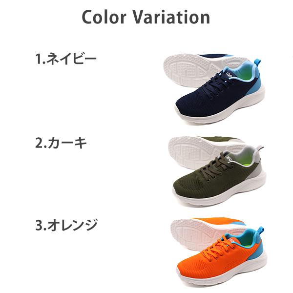 LOGOS セール32%OFF スニーカー メンズ 靴 撥水 汚れにくい 軽量