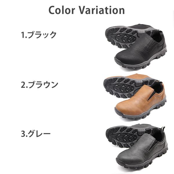 LOGOS スニーカー メンズ 靴 スリッポン 黒 ブラック 幅広 防水