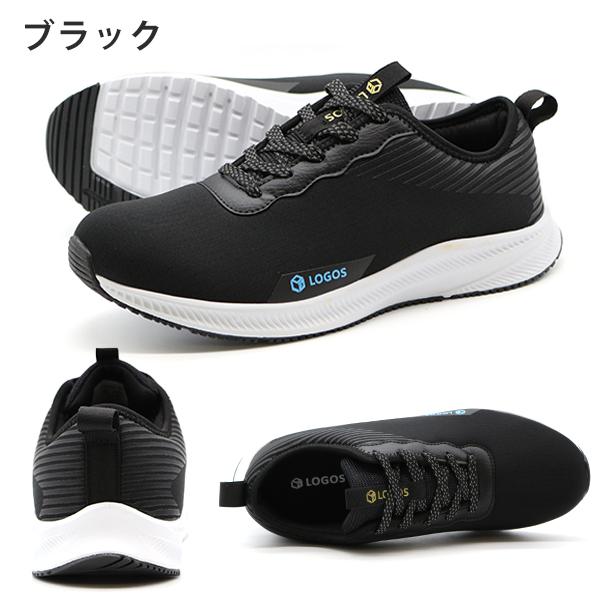 LOGOS（ロゴス） スニーカー メンズ 防水 靴 軽量 雨 黒 ブラック